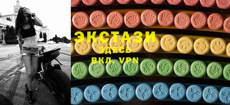 Ecstasy louis Vuitton  Калининск 