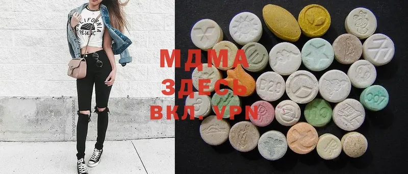 MDMA Molly  Калининск 